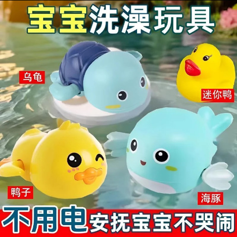 Kids' Toy