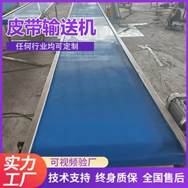 输送机;网带;链轮