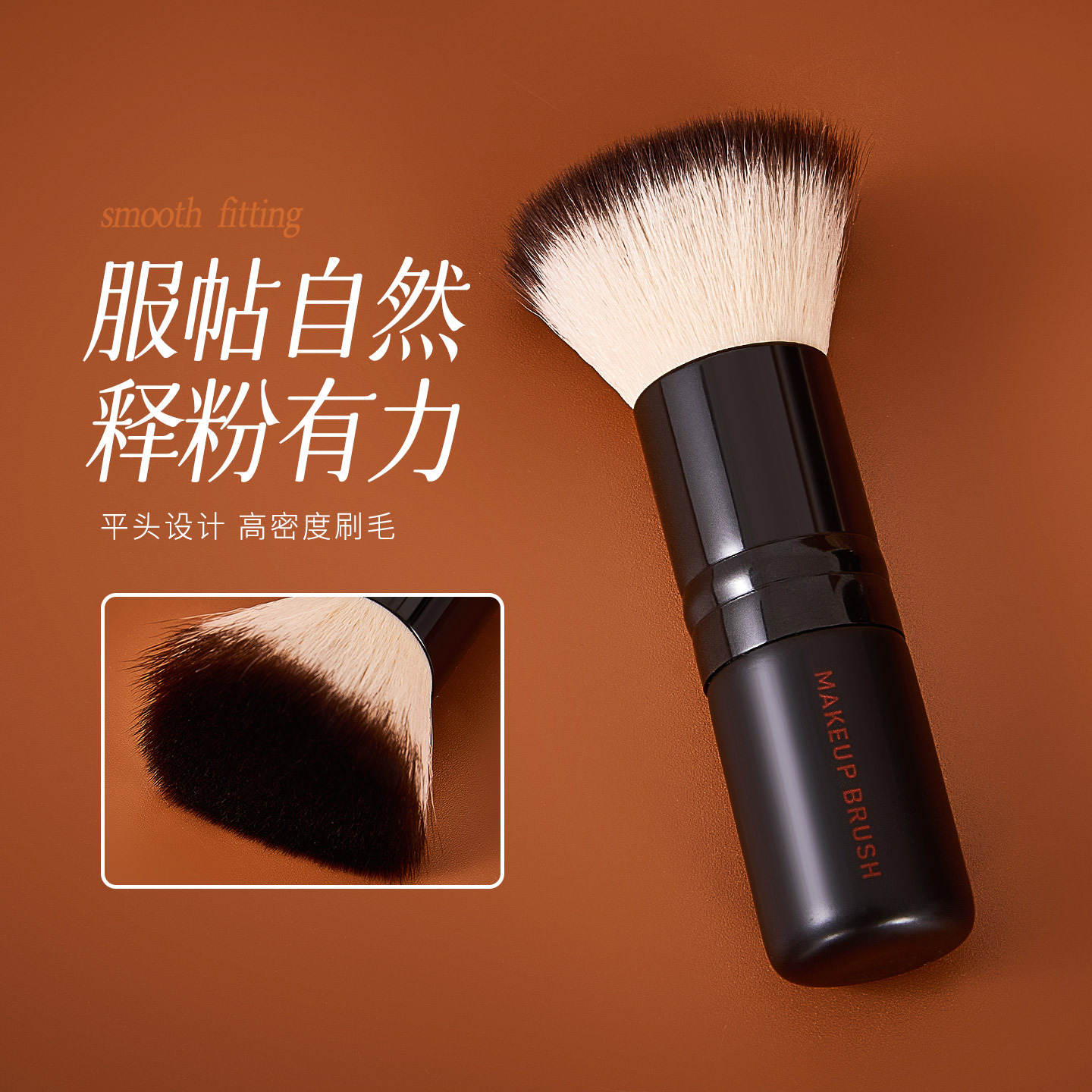 GECOMO multipropósito cepillo de polvo de cabeza plana, cepillo de maquillaje de alta densidad, cepillo de maquillaje suave, no comer polvo, fabricante de cepillo de maquillaje profesional al por mayor