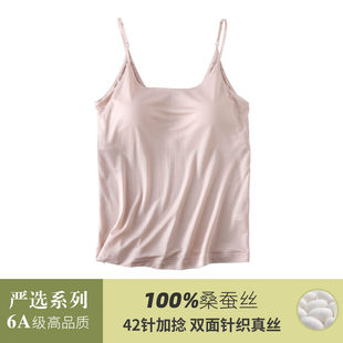 Grade 6A 100% mulberry silk long camisole vest tube top silk underwear anti-exposure bra all-in-one bottoming summer women