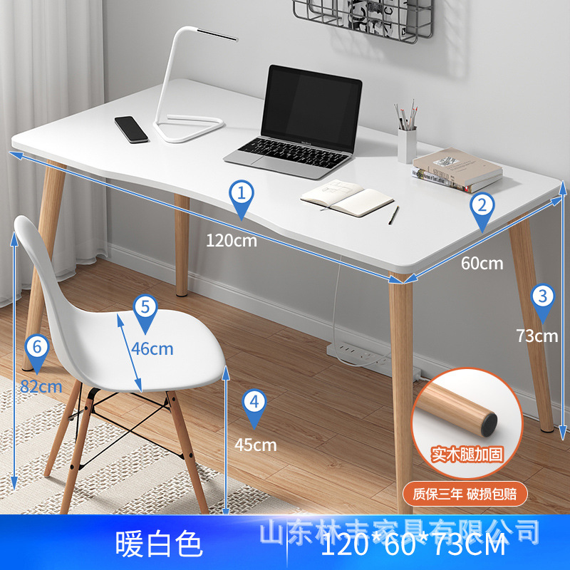 [Table and chair combination] 120*60 warm white