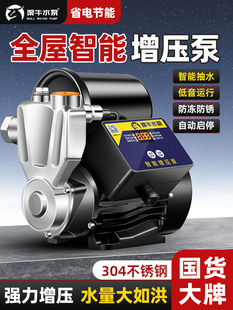 ��ţ���������ü����ԁ�ˮȫ�Ԅ�׃�lˮ������ˮ�ó��o����ˮ��