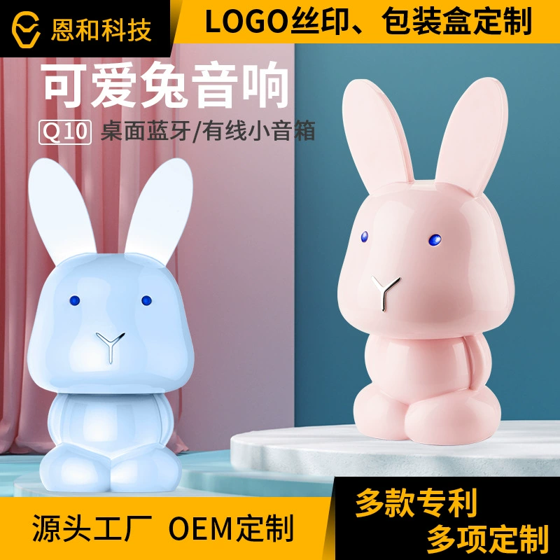 Ноутбук ENHE, мультяшные колонки, Bluetooth