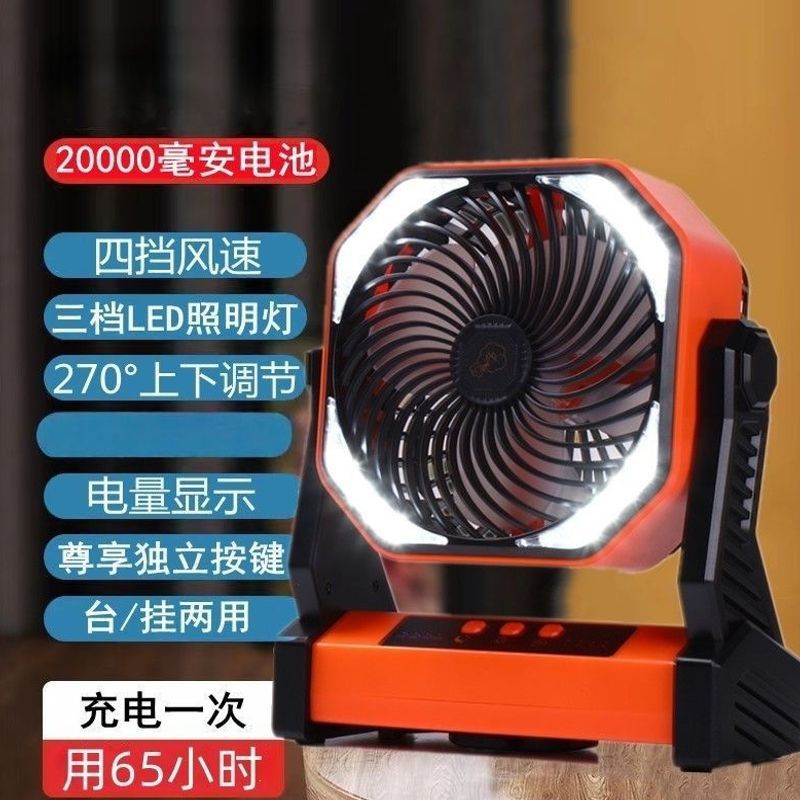 Ventilador Portátil de Escritorio y Colgante con Luz Nocturna y Oscilación para Dormitorio de Estudiantes y Vehículos
