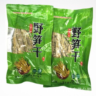 �R����Ŀɽ�S��250g���bС��S�ɸ�؛���r���خa �S �S�ɹS�����l