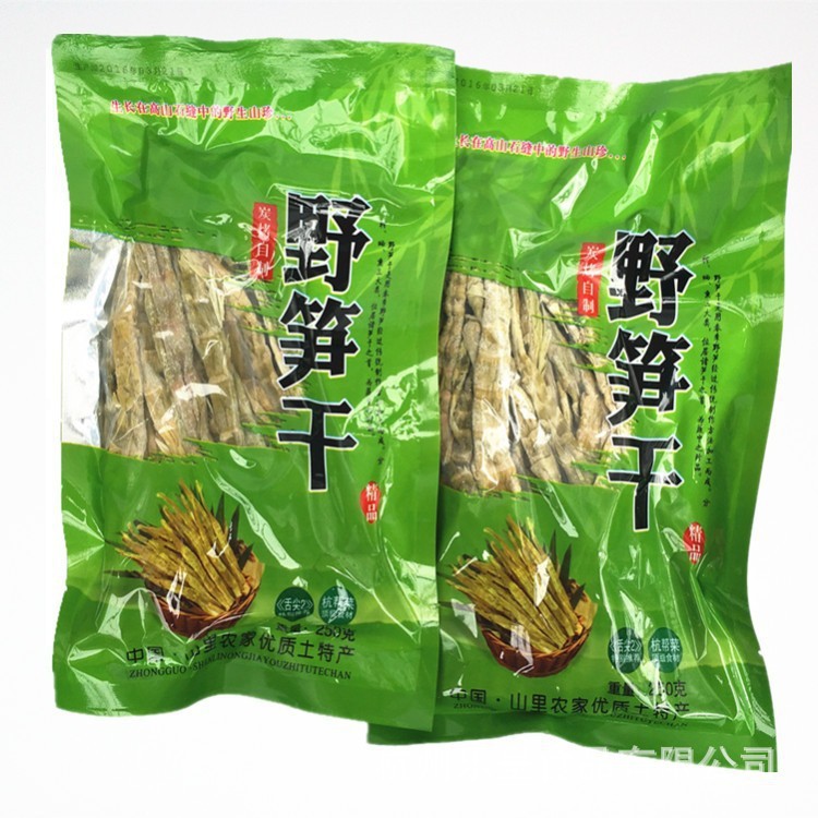 临安天目山笋干250g袋装小竹笋干干货纯农家特产 笋 笋干笋干批发