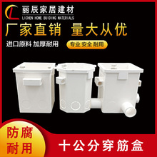 �A�񴩽�а˽ǟ��^�и���˾����pvc86�Ͱ��b�׺�10���־��д�ȫ