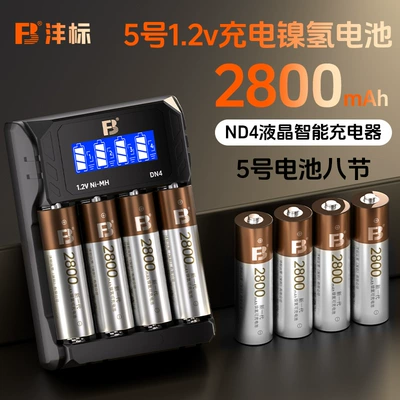 Aa2800Mah Ni-Mh Aa 1.2V | Hibrid akkumulyator batareyaları - 2800-mah-8-aa-batteries-dn4-smart-lcd-fast-charging