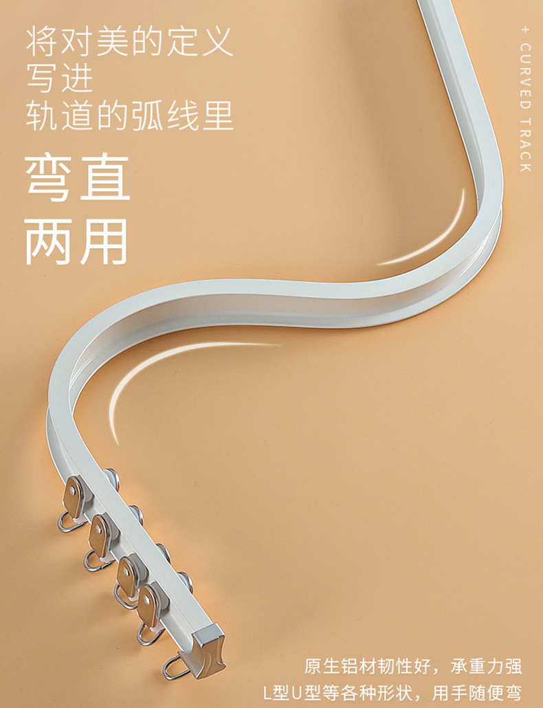 9111弯轨_08.jpg