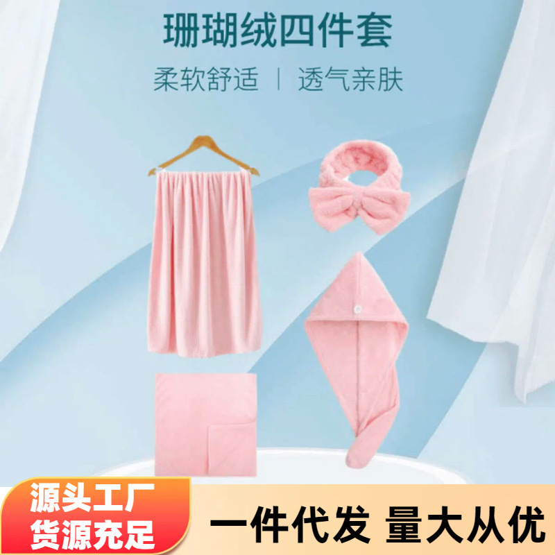 Coral set for home use