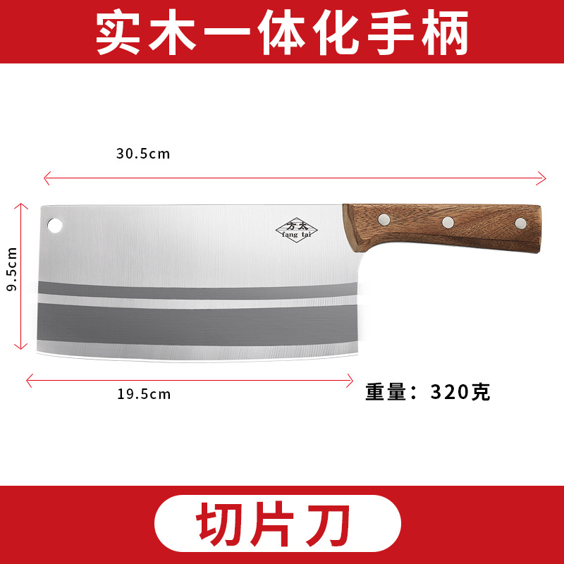 날카로운 슬라이스 칼(야채, 고기 자르기)-60 ° 위 -20.5cm-125mm