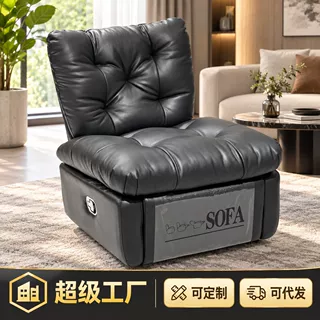 多功能单人沙发太空舱休闲懒人摇摇椅躺椅客厅卧室可躺可摇可转