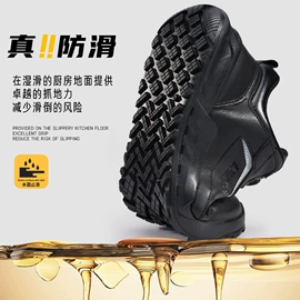 防砸防刺穿鞋;防静电鞋;其他足部防护