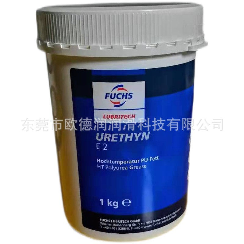 GEARMASTER PGP 1000 GEARMASTER PGP 680德国福斯工业齿轮油现货