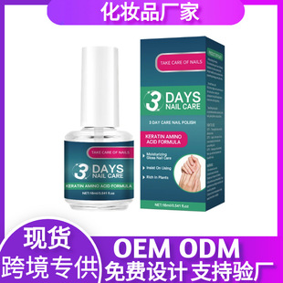 �羳����CARE NAIL POLISHָ���o���ͷ����̱����̝��o����ָ����
