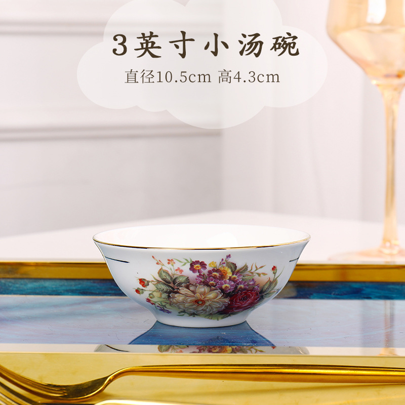 4inch 수프 그릇