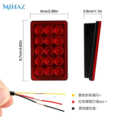 anti-rear-end led warning light – Brake light