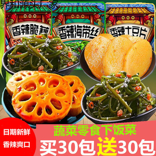 ������ɏź����Ƭ�����z��ʳС���b�_����ʳ�߲˸����eʳƷ���