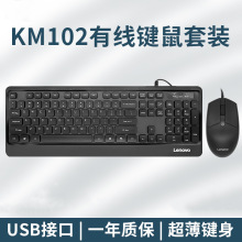 루LenovoKM102оIPb IbkIPb