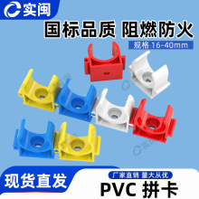 PVC�����ſ�16����20ˮ늹�����ʽU��ƴ���ŴaPPRˮ�̶ܹ��܊A