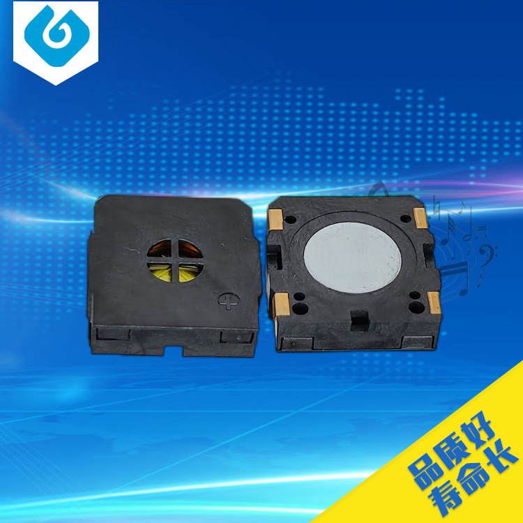 GSPK1504S-8R 0.5W喇叭扬声器智能家电器玩具发声电子元器件