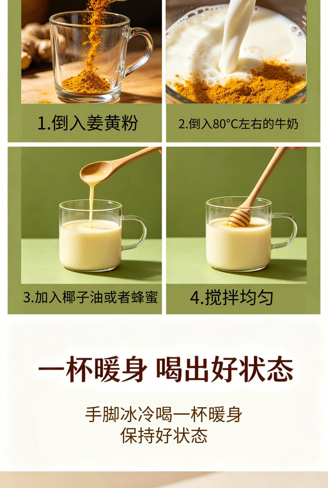 Turmeric Powder Jiang Huang 200g Prepacked Food Grade Herbal Powder quality and texture