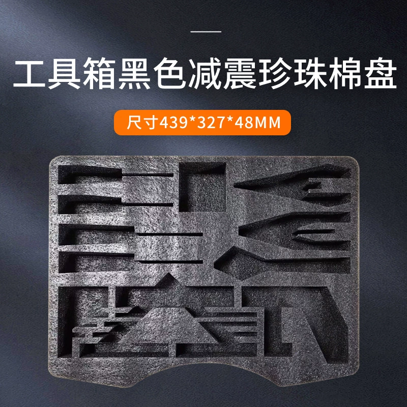 Ящик для инструментов Черная амортизация защита от осколков EPE PE Перл хлопок Лоток ящик внутренний производитель