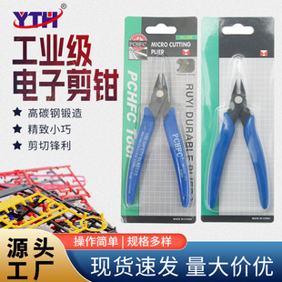 �忨���bPCHFC-170����QDIY���_ģ���Q�·�����_�������zˮ���Q