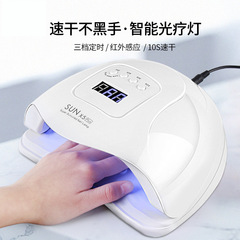 クロスボーダーマニキュア速乾性光療法ランプ sunx5plus120W ハイパワー UV マニキュアランプネイルベーキングランプは手を汚しません