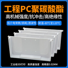 �߾���3d��ӡPC��̼����͸�������_�쾀�⚤��ABS�͓p�Ľ�늳���