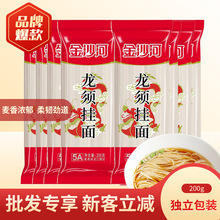 ��ɳ�Ӓ��漚��l����泬���A200g�y�z��С���b10���������l��ʳ