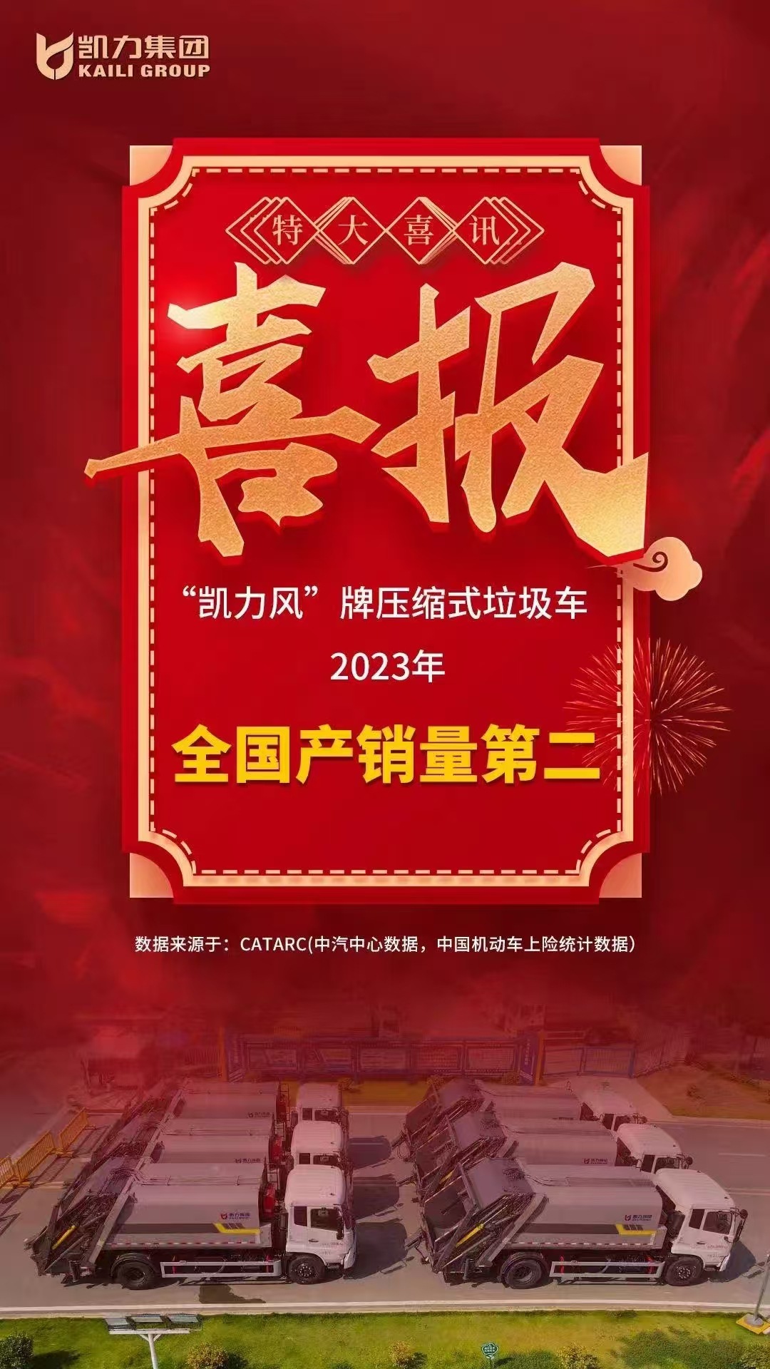 微信图片_20251022085747_87_38