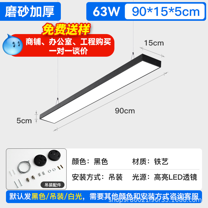Fang Tong lámpara led lámpara de oficina lámpara de tira de oficina tienda de supermercado comercial aluminio lámpara de tira de lámpara de tira de lámpara personalizada image 60