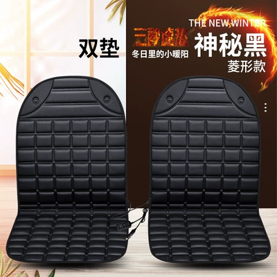 Cushion Car Seat Cushion Single | Multi-function pad - black-fish-checkered-12v-heated-two-seater-model