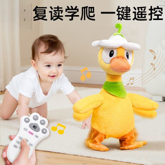 リピートアヒル 1歳の赤ちゃんぬいぐるみ 歩きながら話すことを学ぶアヒルの赤ちゃん インターネット有名人の踊る小さな黄色いアヒルの人形