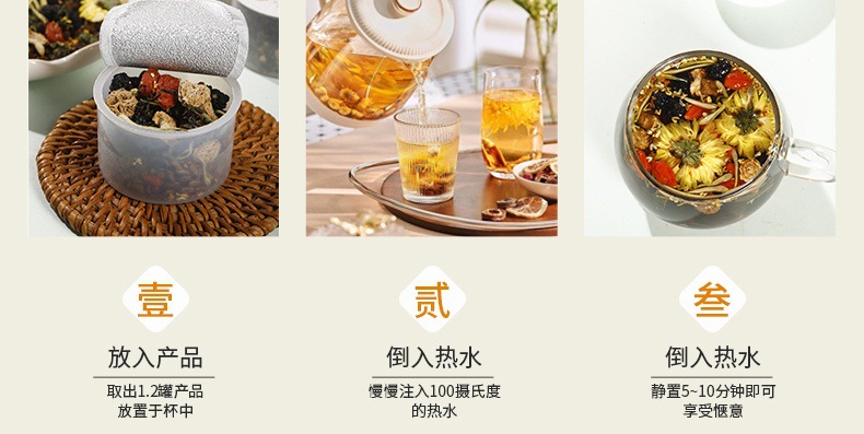 Red Bean Coix Seed Herbal Tea with Chrysanthemum Cassia and Ginseng Blend 300g 15 Cans preparation