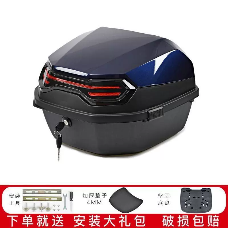 W4D [1315 человек хвалят] Применимый протектор Yamaha Xuying trunk i125 Fuxi Eagle Fuying