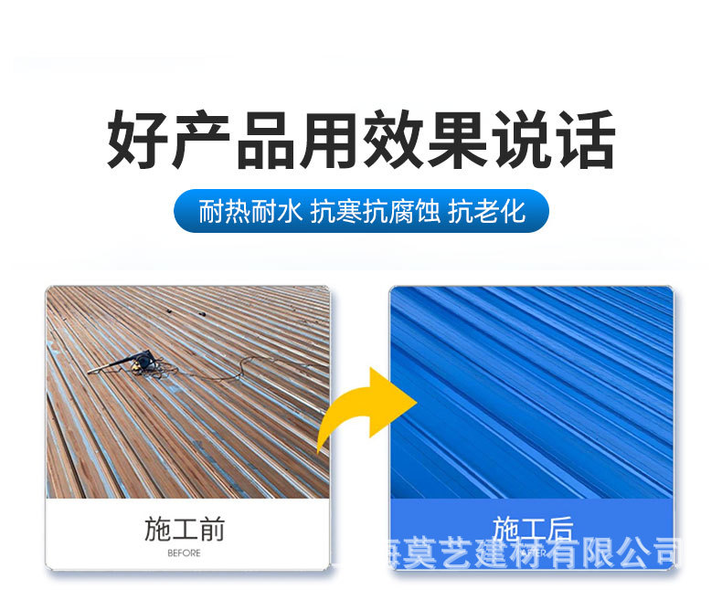 详情-恢复的_09.jpg
