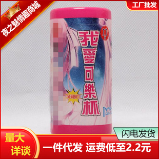 Xiao Ke-Ran Airplane Cup Masturbation Cup Coke Cup Male Masturbation Apparatus Name Device Entity Doll Real Vagina Reverse Mold