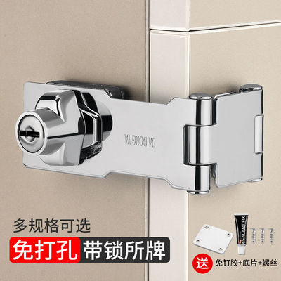 Punch holes Door lock Buckle household Lock the door Drawer Padlock Cabinet door Tin trunk Bathroom door Door lock Lock catch