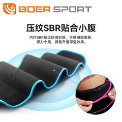 Bol Sports Waist Support Men and Women Fitness Running Yoga Postpartum Recovery Waist Belt Abdominal Belt Sweat Support Belt