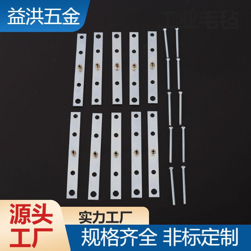 86/118/120无底盒开关插座面板装饰板固定器移位器修复器安装片