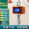 Electronic scale 1000kg electronic hanging scale manufacturer wholesale electronic called 1.5T hook scales, driving pound hand -lifting scales