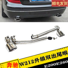 �m���w212E��E200E260l�Ś�ܸ��bE300�p��β�����P�β��