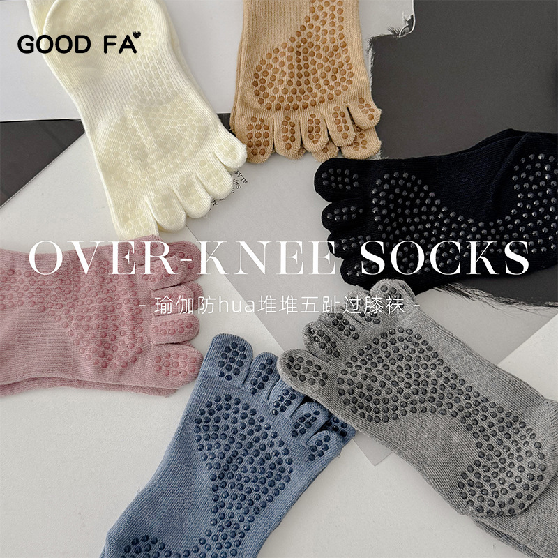 Good Fa2025 Autumn and Winter Yoga Loose Pile Five-Toe Socks Non-Slip Rubber Over-The-Knee Thigh Socks 24164