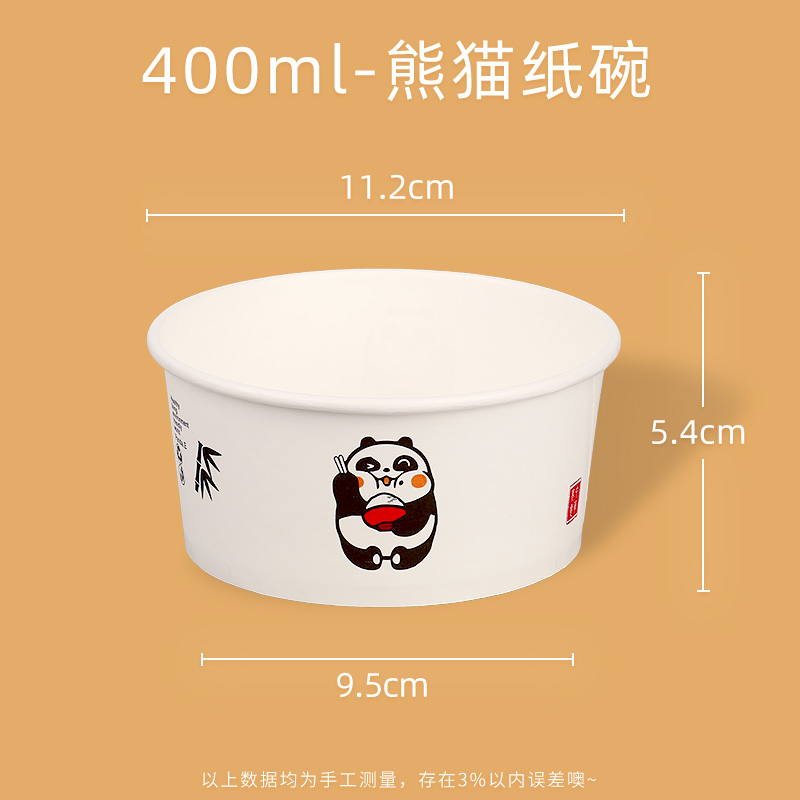 Cuenco de Panda 400ml ☆