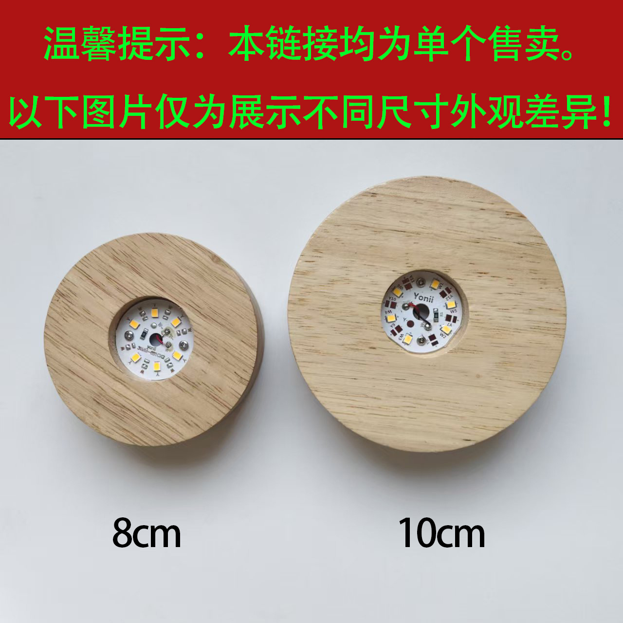 Yonii LED luz nocturna de madera maciza 3 pilas AAA luz cálida de base luminosa de madera maciza redonda inalámbrica