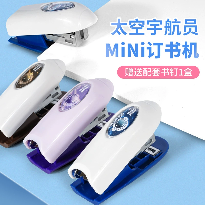 Мультяшный степлер мини-маленький набор степлер студент степлер портативный степлер