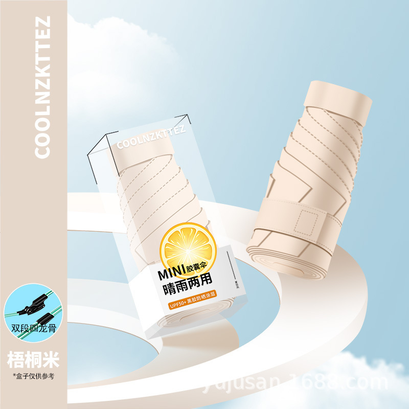 24 Gubian Capsule Sun Umbrella Sunscreen UV Sunscreen Sunscreen Sunscreen Sunscreen and Rain Dual-purpose Mini Ultra-light Compact Set Portable 24 Gubian Capsule Sun Umbrella Sunscreen UV Sunscreen Sunscreen Sunscreen Sunscreen and Rain Dual-purpose Mini Ultra-light Compact Set Portable