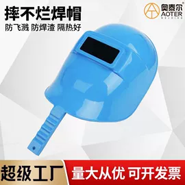 焊接材料附件;电焊切割设备;割炬